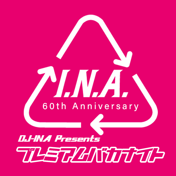 INA